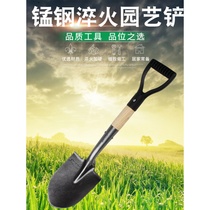 Shovel All Steel Thickened Small Iron Shovel Outdoor Digging Agricultural Gardening Tools Flower Planting Vegetables Household Sea Catching Artifact