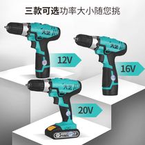 Dai Yi electric drill electric Luo screwdriver rechargeable hand drill 12V16V20V lithium battery electric conversion Batch tool