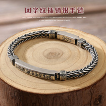 Hanfeng back pattern latch bracelet Mens sterling silver vintage Thai Silver Punk hipster creative personality handmade hand jewelry