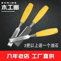 mu gong zao carving knife to sharpen carpentry tools mu ke dao mu diao dao diao ke zao mu gong zao sub-chisel Cold Chisel DMT