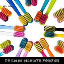 Licensed Color Swiss High-end Curaprox Corrui Bao 5460 soft toothbrush protects gums