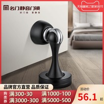 Famous door suction strong magnetic room door toilet door door toilet door handle anti-collision door suction Wall perforated ground installation