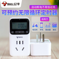 Bull timer switch kitchen small electrical appliance rice cooker time controller charging automatic power off timing socket