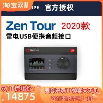 Antelope Antelope Zen Tour2020 Professional Thunderbolt USB Studio Sound Card Modeling Sound Card Mixing