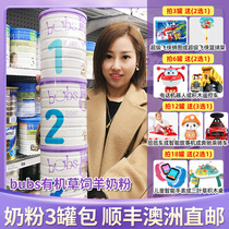 Australia bubs Belle infant milk powder for a period of the second segment 1 paragraph 2 section 3 segments 4 segments 800g stock