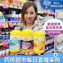 rina Australian Natures way Jia Simin children fish oil VC zinc appetite jelly