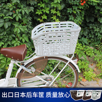 Car basket export Japanese bicycle rear mountain bike vegetable basket pet dog dog basket large plastic basket PE