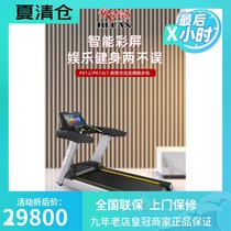 Ingito PK12SLT commercial treadmill AC frequency conversion touch screen LCD screen aerobic fat reduction multifunctional