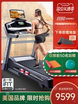 (Channel Exclusive) U.S. icon Aikang Treadmill Household Indoor Silent Shock Absorbing Equipment 15618