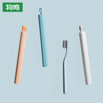 Wuming toothbrush storage box Simple travel washing teeth on a business trip with a lid Portable toothbrush box Mini