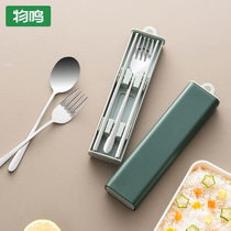 Material song portable tableware stainless steel chopsticks spoon set single fork storage box student take-out three-piece set