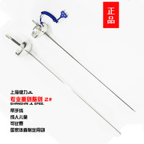  Shanghai new Jianli JL2 electric reforming sword sword strip childrens and youth competition pistol straight handle fencing equipment