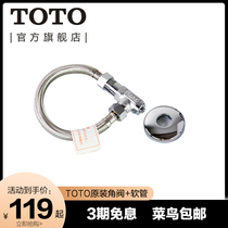 TOTO Split Toilet Mounting Fitting Angle Valve Hose Hardware Set D101AGN Seal