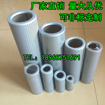 TF Oil suction filter Cartridge TF ZX-25 40 63 100 160 250 400*80 100 180