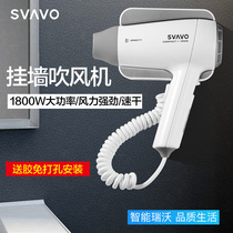 Ruiwu hotel hair dryer Wall-mounted special hair dryer frame Household bathroom bathroom negative ion high power