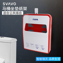  Ruiwo Hotel disposable cushion paper toilet wall-mounted commercial toilet pad toilet pad storage box shelf bathroom