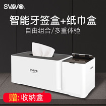 Ruiwo multi-function creative high-grade automatic induction smart toothpick box home Net red table tissue box toothpick tube