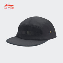 Li Ning baseball cap neutral spring comfortable fashion trend Joker leisure sports life Series cap AMYP002