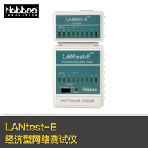 Taiwan Hepu LANtest-E Network Tester Economical Network Tester Network Installation Tool