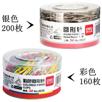 Dili nickel-plated silver paper clip 0037 0038 barrel candy color paper clip 3#