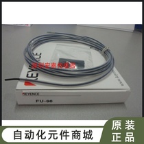 Original fiber FU-96 FU-96T FU-97P FU-97S spot inquiry is the preferred