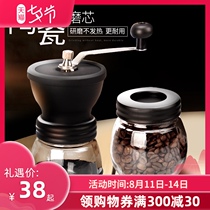 Hand-cranked coffee grinder Small household manual coffee grinder Hand-punching grinder Coffee bean grinder