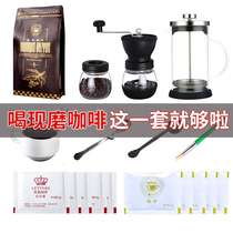 Blue Mountain coffee bean hand punch set Imported blend fresh baked mellow hand ground pure black coffee powder freshly ground 454g