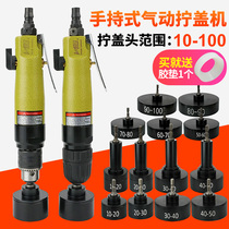 Baima BM-GF3 hand-held pneumatic screw cover machine can speed regulation strong bottle cap lock machine capping machine