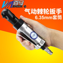 Baima BM-J4 pneumatic 1 4 ratchet wrench 6 35mm socket wrench Angle Torque wrench small wind gun