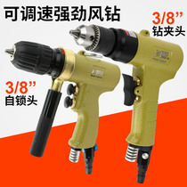 Taiwan Baima BM-F speed control pneumatic pistol air drill 1 2 tapping machine tapping machine drilling machine 3 8