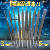 Steel file 3MM5MM gas file special file gas file knife head pneumatic file handle file Air File head pneumatic file handle file file