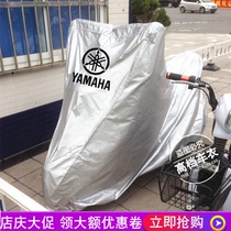 Yamaha Qiaoge JOG-i Racing eagle 125 motorcycle clothing car cover Fuxi 125 Force155 car cover sunscreen