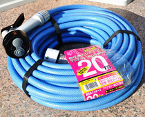 Alice Gardening plastic hose watering flower wash car cleaning belt nozzle pressure pipe 5 10 20 meters