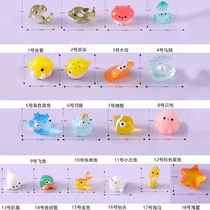 Tiger pink whale octopus pufferfish shell squid doll aquarium landscaping desktop bookcase dress up seahorse ocean animal ornaments