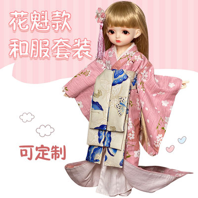 taobao agent Handmade BJD Hua Kui Dragon Tailing Kimonos Six points, four points, three -pointers can customize giant baby uncle body OB11
