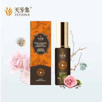 Tianfang Ji beauty oil 50ml Mingwei unique formula compound essential oil pull and firming anti-wrinkle moisturizing moisturizing