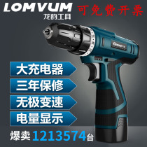 lomvum Electric drill Flashlight drill Impact bench drill Power tools Rechargeable lithium electric drill Electric screwdriver screwdriver