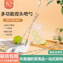 Stainless steel long bar spoon 32cm long handle mixing rod cocktail cocktail stick coffee milk tea mixing spoon bar spoon