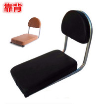 Thickened Bike Backseat Cushion Thickening Lengthened Shelf Seat Cushion Subbike Comfort Child Rear Sitting Board With Backrest