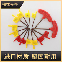CNC tool accessories T6 tool bar T7 ring wrench T8 red flag T10 tool T15 cutting tool T20 hardware