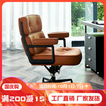 Designer computer book chair home comfortable sedentary boss chair study net red swivel chair light luxury leather office chair
