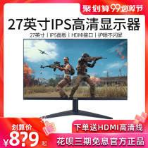 AOC C27B1H 27-inch computer chicken e-sports curved HD screen gaming LCD monitor IPS screen