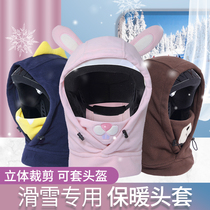 Ski helmet headgear for men and women children ski headgear mask warm cartoon ski face helmet cap equipment