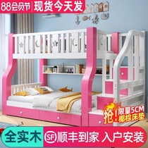 Bunk bed Bunk bed Mother and child bed High and low bed Small apartment space-saving double bed Bunk bed Childrens bed All solid wood