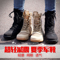  Net boots mens summer ultra-light breathable special forces thin mesh non-slip marine boots shock absorption high-top combat boots