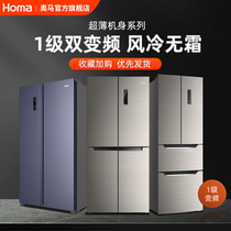 Omar air-cooled frost-free frequency conversion first-class energy efficiency household medium-sized four-door cross-door double-door ultra-thin refrigerator
