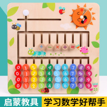 Coincidentally Wood Enlightenment Teaching Aids Young Children Elementary School Math Plus Minus Operation Wooden Children Digital Hands to Find a Cognitive Board