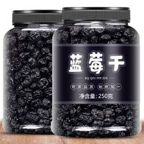 Wild Blueberry Dried Original Dried Fruit Snacks Northeast Specialty Snacks Snack Food Additive-Free Tea