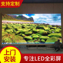 Indoor LED full color screen p2 5p3p4p5 HD outdoor screen stage wedding banquet advertising display