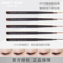 Yue Shi Fengyin innisfree slim fine charm long eyeliner round head flat head waterproof anti-Halo